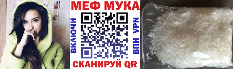Купить Лакинск ГАШ Кокаин ГЕРОИН Конопля Меф мяу мяу
