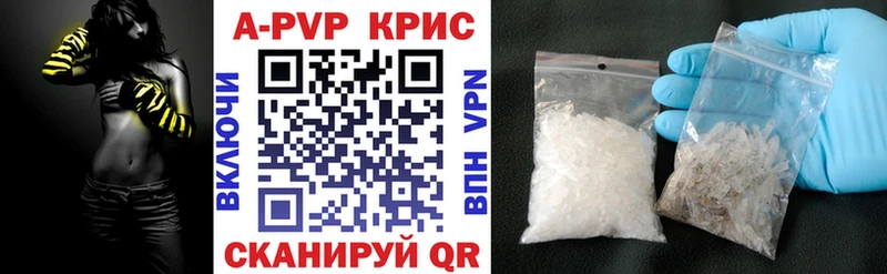 купить наркоту  Лакинск  Alpha-PVP Соль 