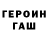 Метадон VHQ Dror Vega