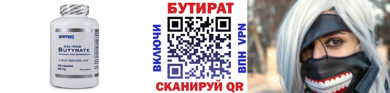 hydra вход  Лакинск  БУТИРАТ буратино 