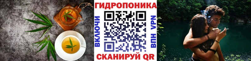 Еда ТГК конопля Лакинск