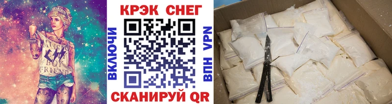 Кокаин 99%  Лакинск 