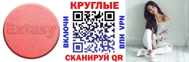 Ecstasy Cube  Лакинск 
