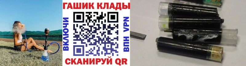 ГАШ ice o lator  мориарти какой сайт  Лакинск  где купить  