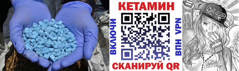 Кетамин VHQ Лакинск