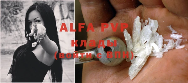 спайс Абаза