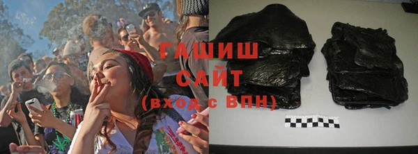 герыч Абинск