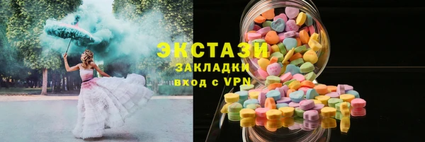 стаф Грязи
