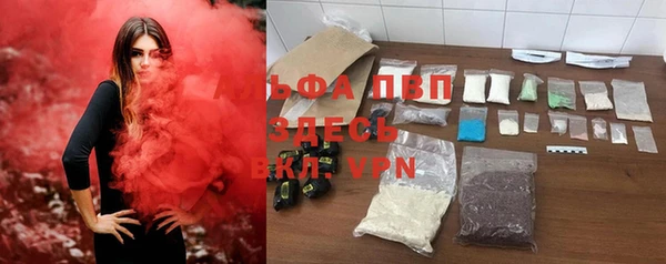 Альфа ПВП Сафоново