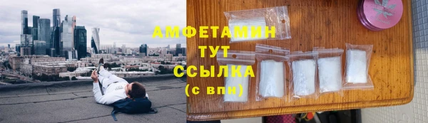Альфа ПВП Сафоново
