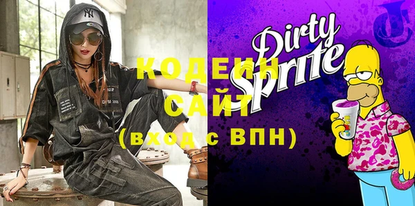 герыч Абинск