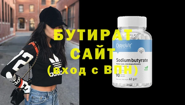 спайс Абаза