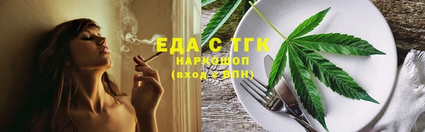 каннабис Абдулино