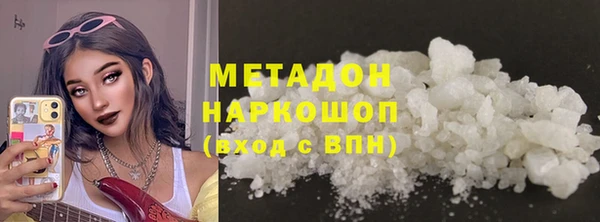 амф Саяногорск