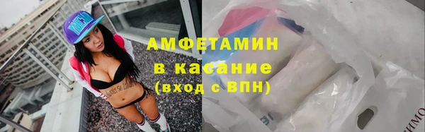 прущие крисы Губаха