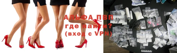 Альфа ПВП Сафоново