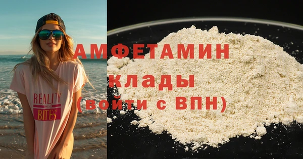 спайс Абаза