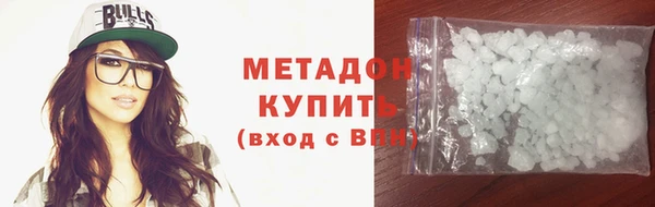 каннабис Абдулино