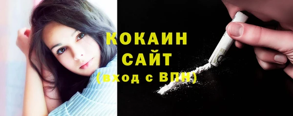 спайс Абаза