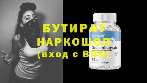 трава Грязовец