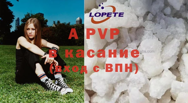 спайс Абаза