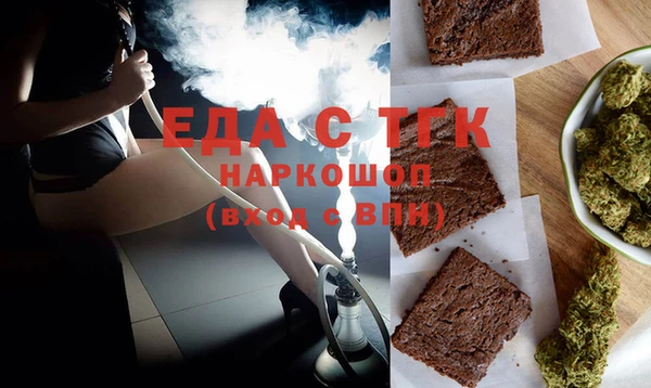 спайс Абаза