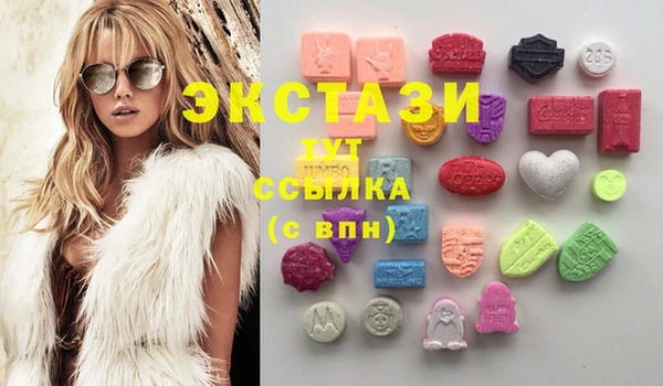 стаф Грязи
