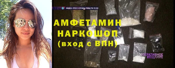 спайс Абаза