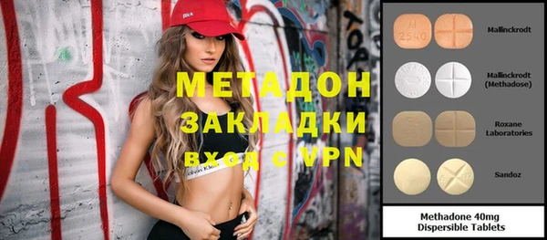 амф Саяногорск