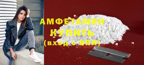 соль ск Сатка