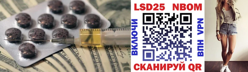 ЛСД экстази кислота  Лакинск 
