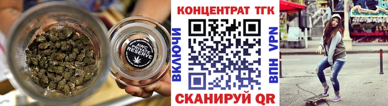 ТГК жижа  наркотики  Лакинск 